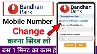 bandhan bank me mobile number kaise change kare  how to change mobile number in bandhan bank [upl. by Nosaes]