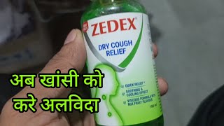 Dextromethorphan hydrobromide and chlorpheniramine maleate syrup Uses  ZEDEX DRY COUGH RELIEF [upl. by Nimocks305]