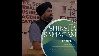 Shiksha Samagam 202223 mbaaspirants business bschool mbastudent e3events ShikshaSamagam [upl. by Kirsteni]