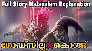 Godzilla x Kong 2024 Explained In Malayalam  Godzilla x KongThe New Empire Malayalam Explanation [upl. by Schwarz]