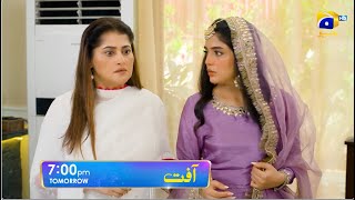 Aafat Episode 32 Promo  Tomorrow at 700 PM  Har Pal Geo [upl. by Uni]