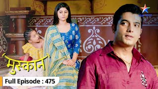 Muskaan  Muskaan ne di Roshni ko saza  FULL EPISODE475  मुस्कान [upl. by Aciretehs]