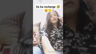 Jio ka rechargecomedy reels🤣🤣 [upl. by Lateehs]