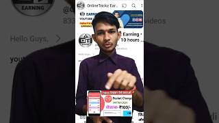 Pocket Charge Earning App Tasks  Pocket Charge App Se Paise Kaise Kamnayein  PocketChargeApp App [upl. by Ysle]