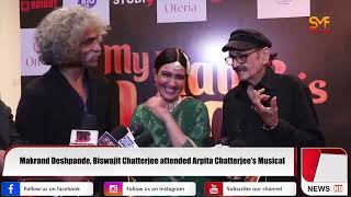 Makrand Deshpande Biswajit Chatterjee attended Arpita Chatterjee’s Musical Show [upl. by Graaf]