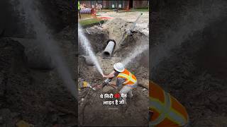 This Man Repairs High Pressure Pipe Line facts ytshorts shorts [upl. by Liliane603]