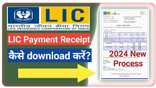 How to Download LIC Policy Premium Payment Receipt  LIC Kist ki Receipt Kaise Download kare [upl. by Certie]