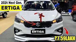 Ertiga 2024 New Model LAUNCHED 😍 Walkaround With OnRoad Price  सिर्फ 759 लाख में [upl. by Nniw848]