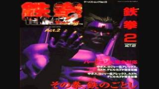 Tekken 2 OST Arcade  Devil Kazuya Final Stage [upl. by Naliorf]