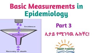 Epidemiology Basic Measurements in Epidemiology Interesting Video with Amharic Speech Part3 [upl. by Mellicent]