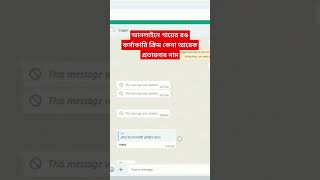 আনলাইনে গায়ের রঙ ফর্সাকারি ক্রিম কেনা আরেক প্রতারনার নাম clopg [upl. by Crowe839]