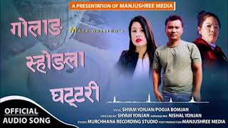 Golang Syongla Ghattari  Shyam Yonjan amp Pooja Tamang  New Tamang Fapare Song 2024 [upl. by Stauffer]