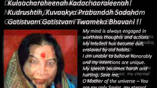 Bhavani Ashtakam with English translation [upl. by Besnard665]