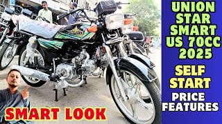 UNION STAR SMART US 70CC 2025  features  parts quality  SELF START  PRICE [upl. by Ettena]