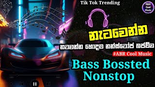 2024 නන්ස්ටෝප් බජව්ව  New Sinhala Live Band Nonstop Collection Bass Bossted Live Song [upl. by Novihs859]