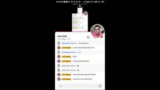 D C P Sonu ji is live प्रेम से बोलो जय माता की जय [upl. by Macdermot]