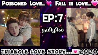 POISONED LOVE  EPISODE7 CHINESE ROMANTIC DRAMA  2020 [upl. by Glennon]