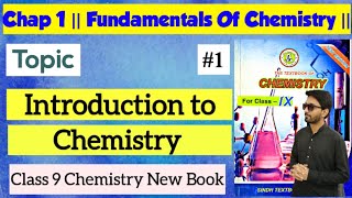 Introduction to Chemistry  Chap 1 Fundamentals of Chemistry  Class 9 sindh new book [upl. by Eitsim30]