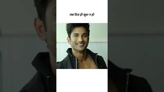 Umre lagi kehte hue bolna halke halke sushiiixheart ssr sushi sushantsinghrajput [upl. by Tehc]