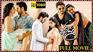 Bheeshma Recent Super Hit Telugu Full Length HD Movie  Nithin  Rashmika Mandanna  Matinee Show [upl. by Eelannej616]