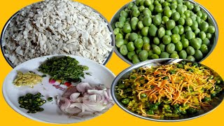 चूड़ा मटरचिवड़ा मटर बनारसी स्टाइलchura matarchiwada matarchivada matar recipe up style [upl. by Aneleh]