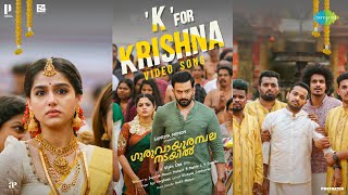 K For Krishna  Video Song  Guruvayoorambala Nadayil  Prithviraj  Basil  Anaswara  Ankit Menon [upl. by Ellehcyar]