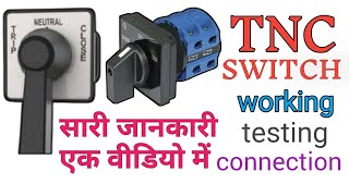 TNC SWITCH WORKING  tnc switch कैसे काम करता हैं  TNC switch of circuit breaker in Hindi [upl. by Ezarras]