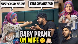 “ BETA CHAHYE THA “Prank On Wife 😱  Worst Prank Ever With WIFE 🙏🏻🥲 [upl. by Halstead]