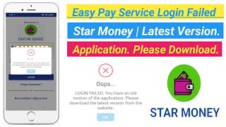 Easy Pay Service Login Failed  Star Money  Latest Version Application Please Download [upl. by Nnave464]