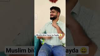 Interfaith marriage 😀hindumuslimmarriage ytshorts comedy funny ytdaily yttrending [upl. by Asiret]