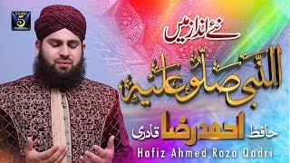 Hafiz Ahmed Raza Qadri New Naat  Milad kalam  Al Nabi Sallu Aleh  Rabi Ul Awal Naat  Studio5 [upl. by Eimat]