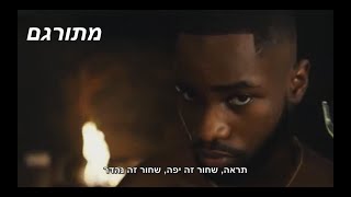 Dave  Black  מתורגם [upl. by Zerat]