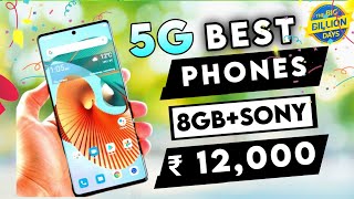 Top 5 Best Smartphone Under 12000 in 2024  Latest Smartphone Under 12000 In India [upl. by Walcoff]