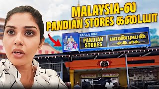 Malaysia  ல இப்படி ஒரு Surprise அ எதிர்பாக்கல😱  International Trip  Hema’s Diary [upl. by Peta152]