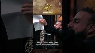 شالوها  الرادود خضر عباس [upl. by Uile]