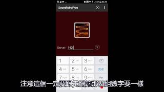 Joe愛教學如何把手機當電腦無線喇叭使用教學Soundwire [upl. by Einallem]