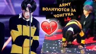 ЧТО С ЧОНГУКОМ BTS НУЖЕН ОТДЫХ  SMA 2019 KPOP ARI RANG [upl. by Htnnek772]