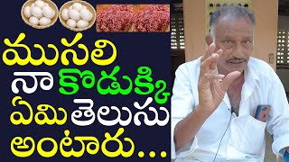 గుడ్డు కీమా పుంజులకి పెట్టొచ్చా Is EGG amp Keema Good For Roosters Ram Mohan Rao Gaaru [upl. by Ellehcsor]