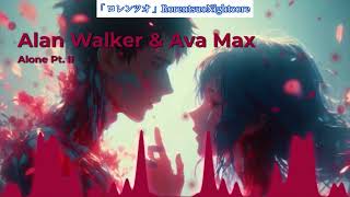 「Nightcore」Alanwalkermusic amp avamax  Alone Pt II [upl. by Ydarg]