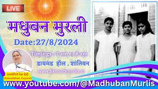 मधुबन मुरली LIVE  2782024 Tuesday 700 am to 800 am IST [upl. by Annaxor]