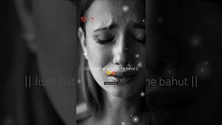 Aaj wahi shksh itna rulayega😭🥀 sad heartbroken shayari urdupoetry shortvideo sadstatus shorts [upl. by Cicely375]