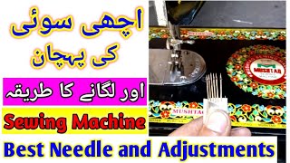 best sewing machine needles  sewing machine needle adjustment  sewing machine needle problems [upl. by Meir]