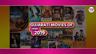 Gujarati Films of 2019  The Gujarati Films [upl. by Omland602]