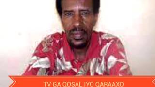 Ahmed hassan cowke barnaamij ka dunida iyo maanta [upl. by Strephon]