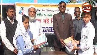 সেশন ফি দিতে না পারায় নতুন বই পায়নি অনেক শিক্ষার্থী [upl. by Leasa]