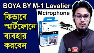 How to Use Microphone on Android Phone  BOYA BY M1 Lavalier Microphone Settings [upl. by Jorry625]