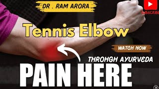 Tennis Elbow Treatment  Lateral Epicondylitis Treatment  Through Ayurveda  Dr Ram Arora [upl. by Ahseila840]