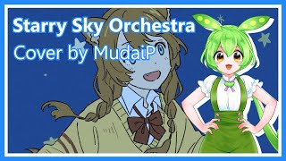 【Zundamon】quotStarry Sky Orchestraquot covered by MudaiP【VoiSona Cover】 [upl. by Idnod]