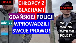 Gdańsk Policja kłamie zmyśla prawo nie dopełnia obowiązków przekracza uprawnienia BSW 77 [upl. by Ttayh]