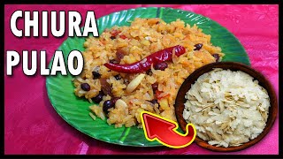 CHIURA PULAO  Easy Poha Quick Recipe  Chiura Biryani Kaise Banaye [upl. by Eornom246]